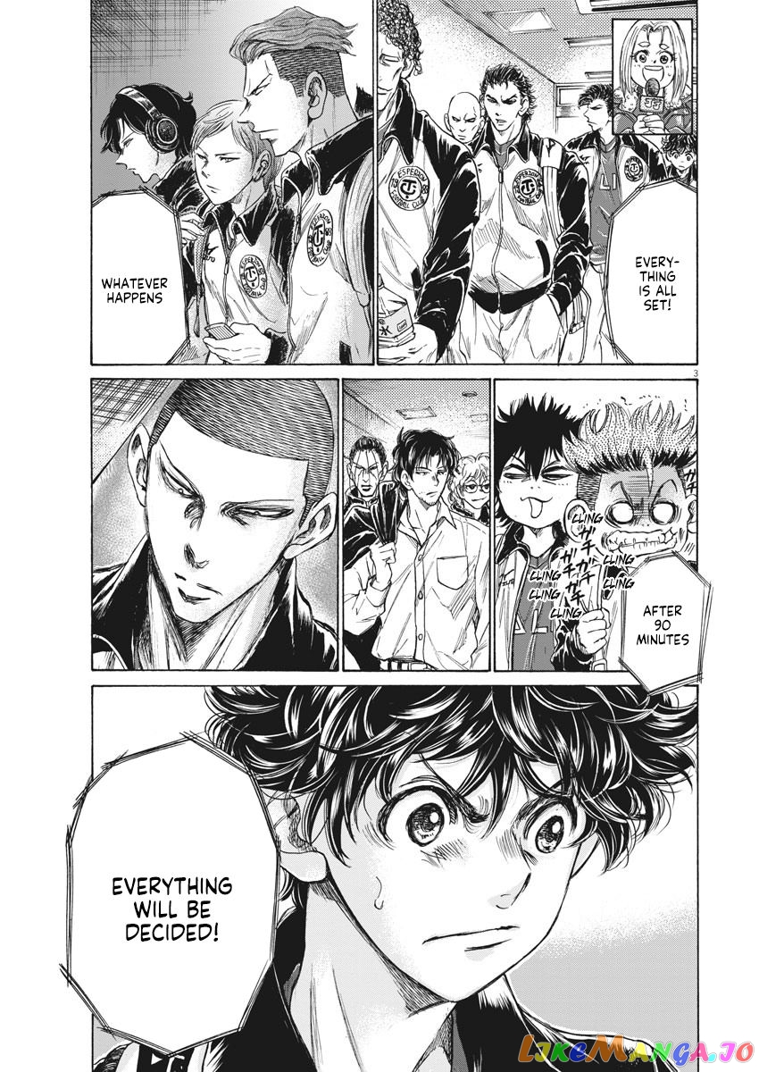 Ao Ashi, Chapter 232 image 03